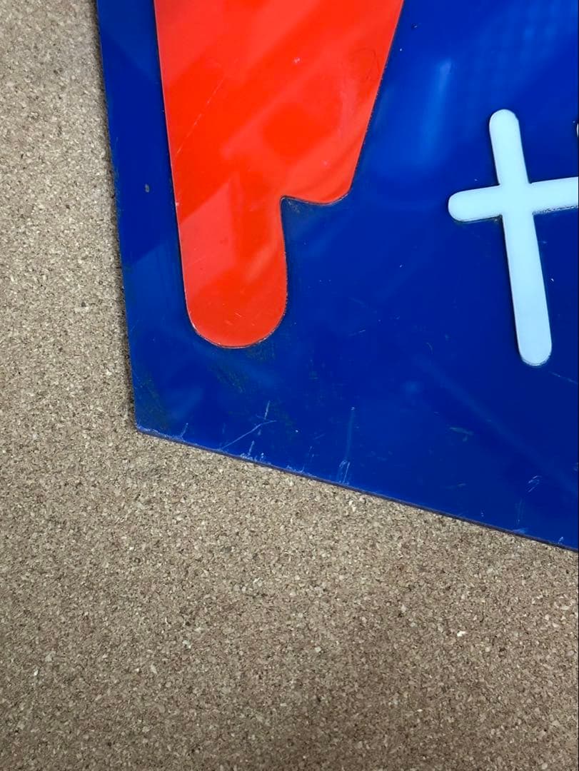 駅 案内板 ホーロー製 鉄道プレート 国鉄 「吸いがらの投げすてはやめま