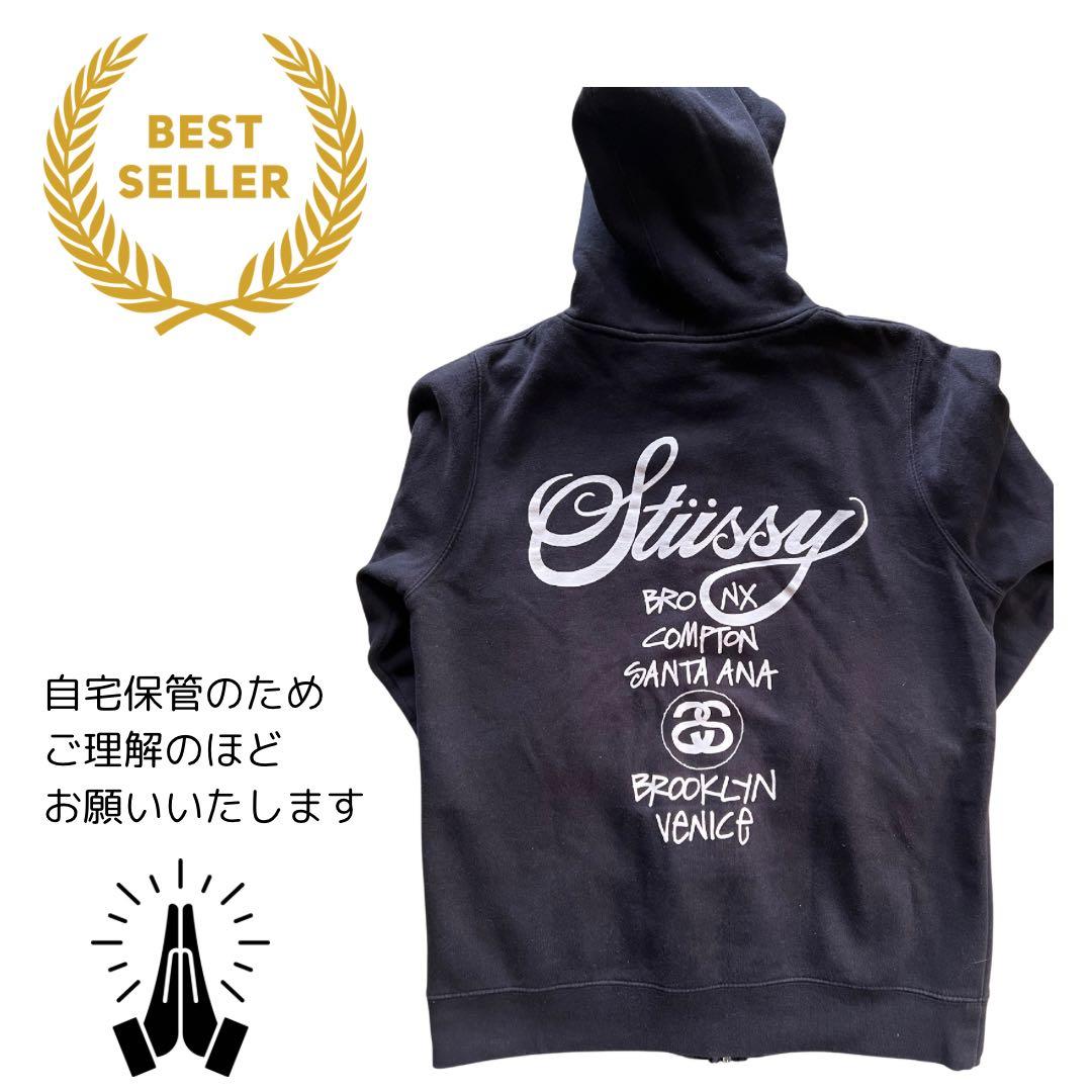 【美品】Stüssy メンズ Sサイズ ジップパーカー