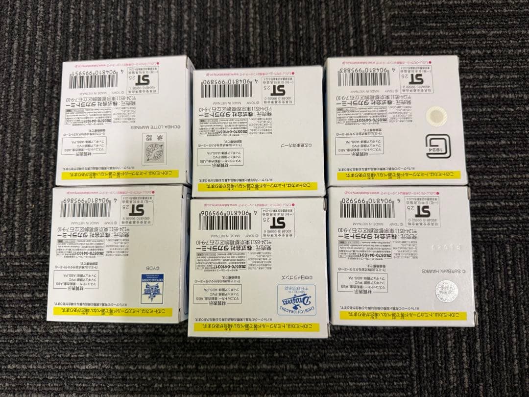 プロ野球トミカ　トミカ　マスコットカー