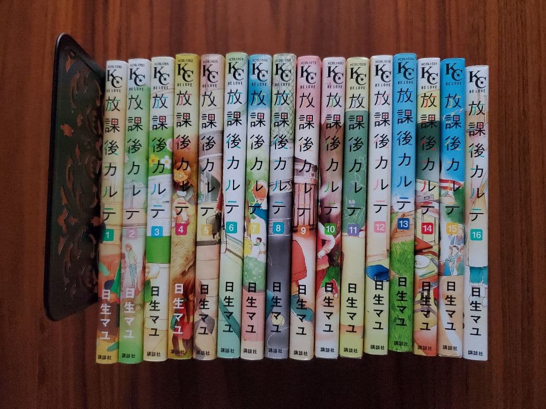 放課後カルテ イラストペーパー付き 全16巻セット 日生 マユ - メルカリ
