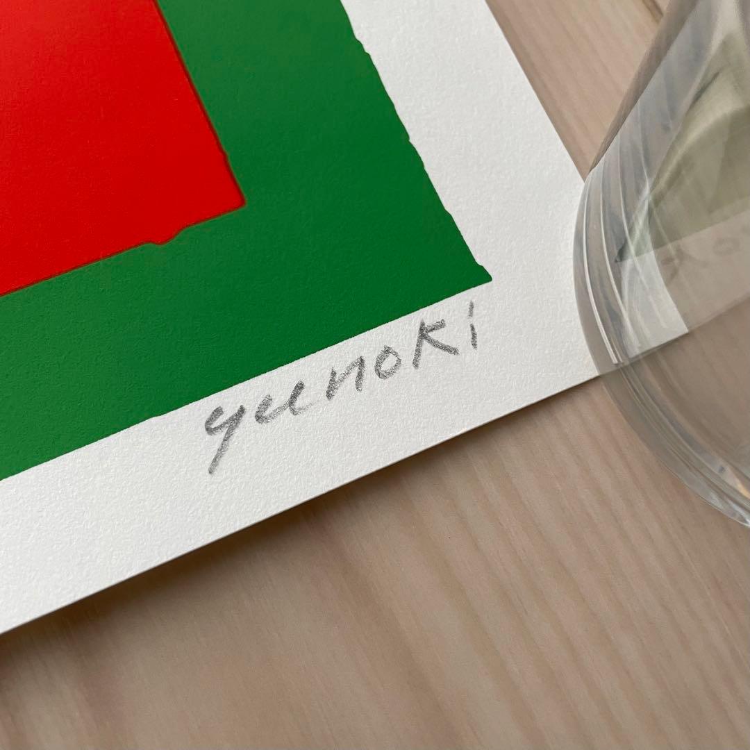 柚木沙弥郎 シルクスクリーン SAMIRO YUNOKI 民藝 セット プリント