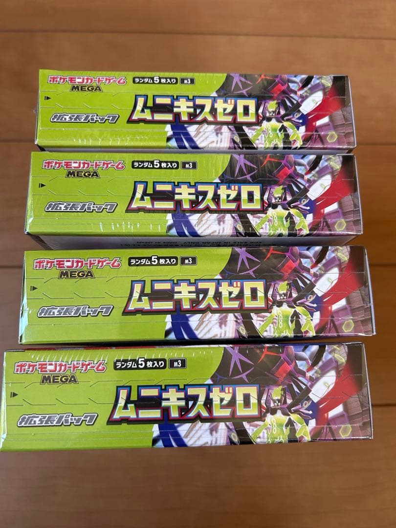ポケモンカードゲーム　ムニキスゼロ　新品未開封　シュリンク付き　4box