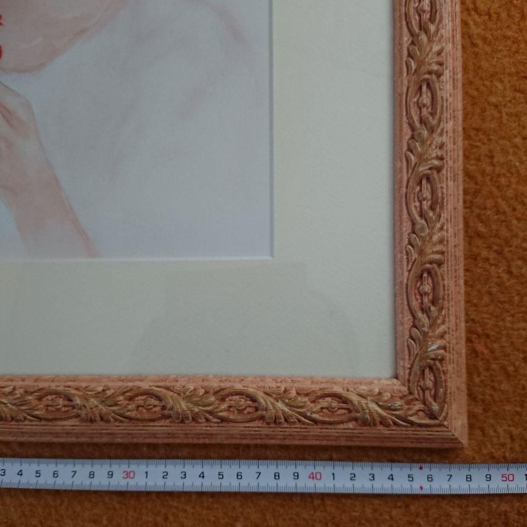 おおた慶文 額装 たとえば サイン 風色のくちづけ