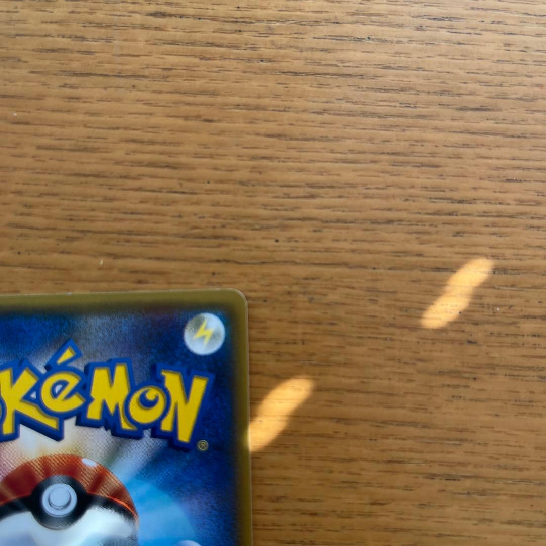 ム*影様 ルザミーネ SR SM4+ GXバトルブースト 120/114