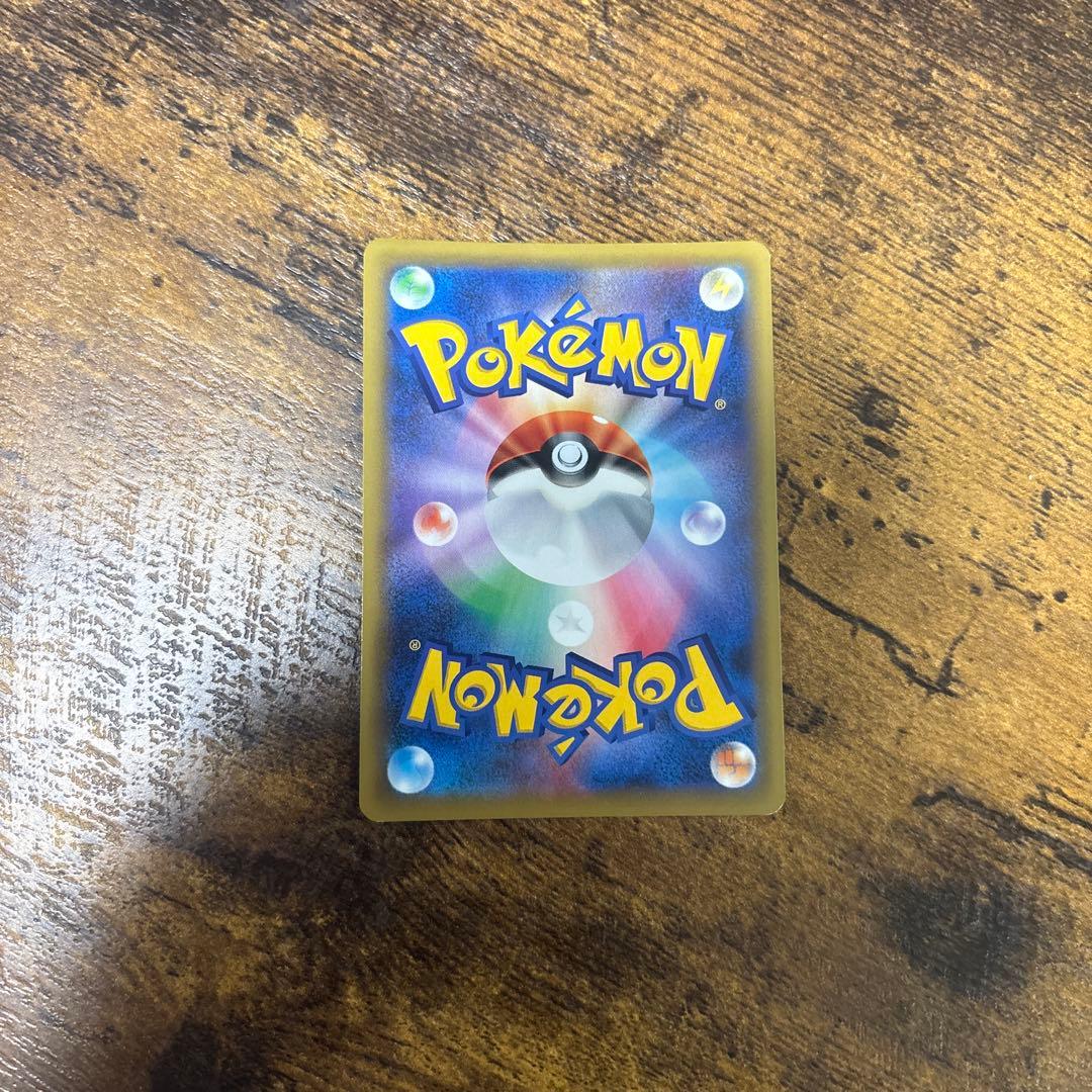 モノマネむすめ SR SM6b チャンピオンロード 077/066