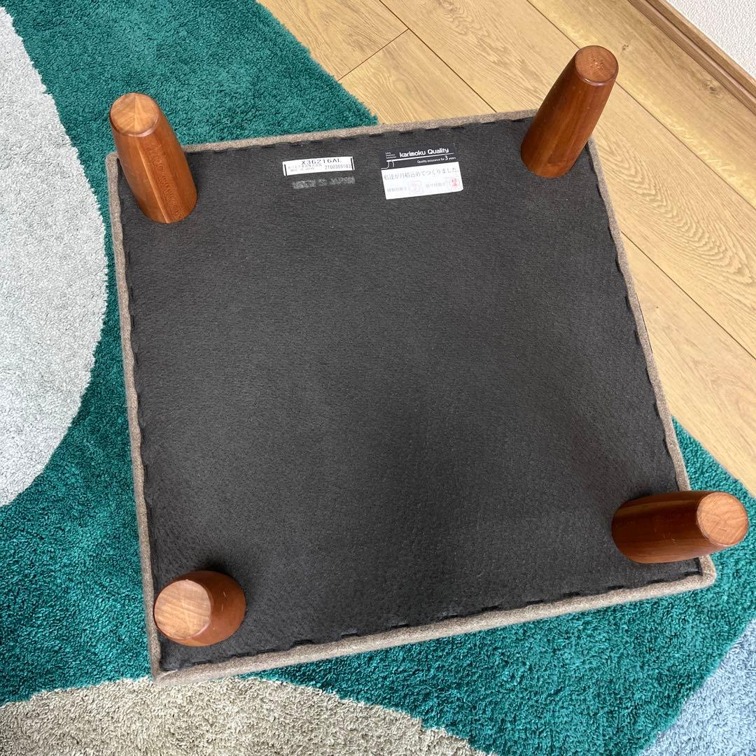 ヤキノさま専用 カリモク60 オットマン フラノベージュ