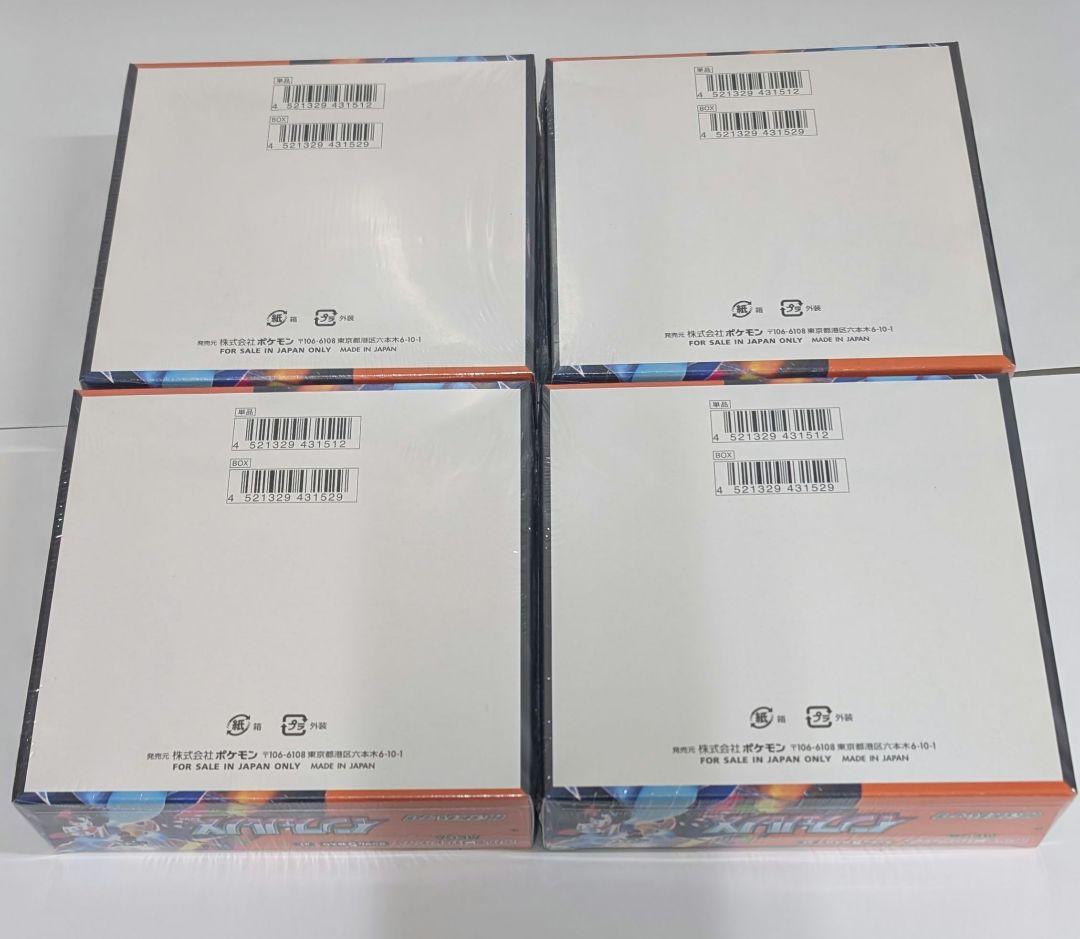 ポケモンカードゲーム 　インフェルノX　未開封 シュリンクつき４ボックス