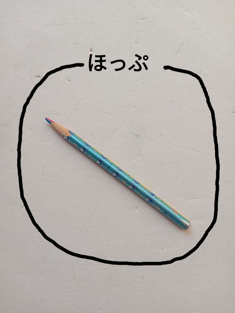 こどもちゃれんじ5年分　ぷち〜じゃんぷ　2016年4月〜2021年3月　＋おまけ