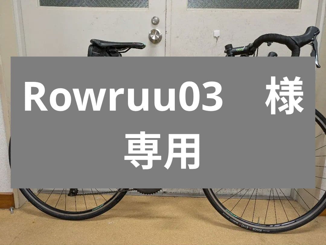 TOTEM ロードバイク ADRIENNE TOTEM ロードバイク ADRIENNE