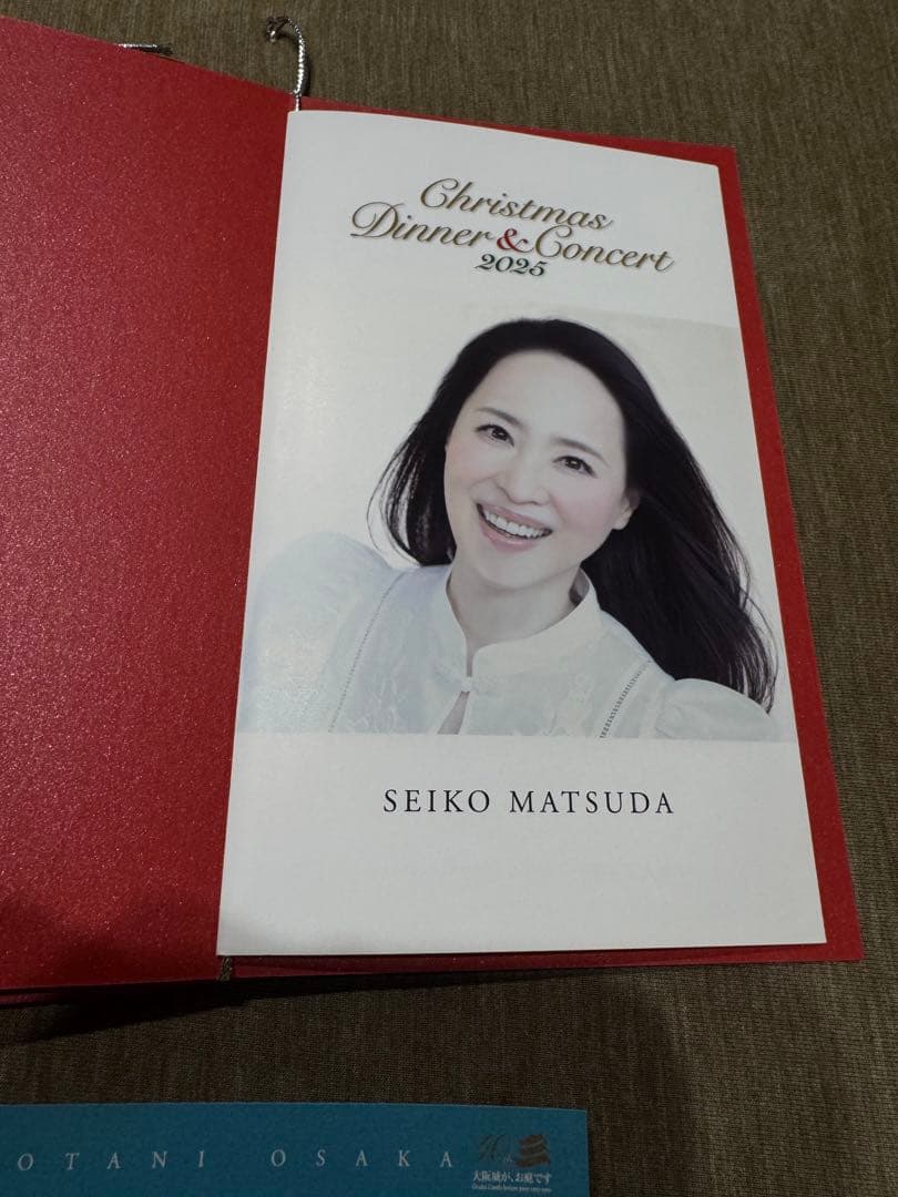 松田聖子☆2025年クリスマスディナーショー セット　クリスマスイブプレミアム
