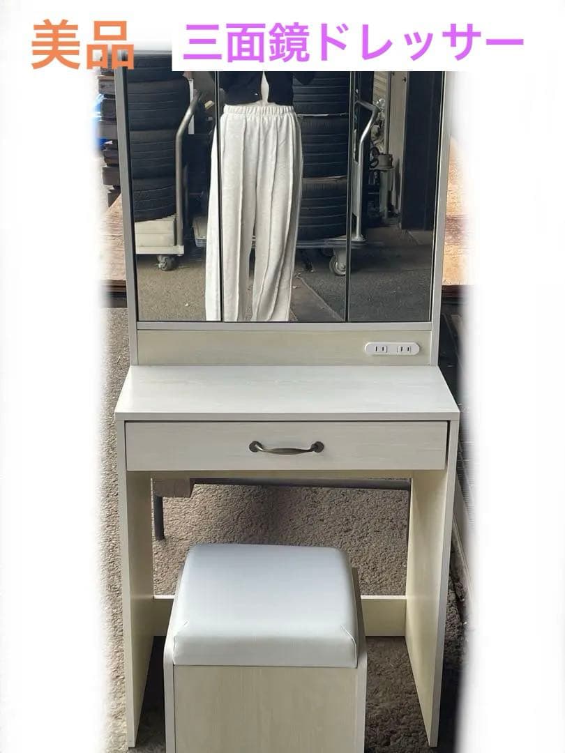 一世紀 ナチュラル木製ドレッサー・鏡台 楽天市場】ドレッサー 化粧台