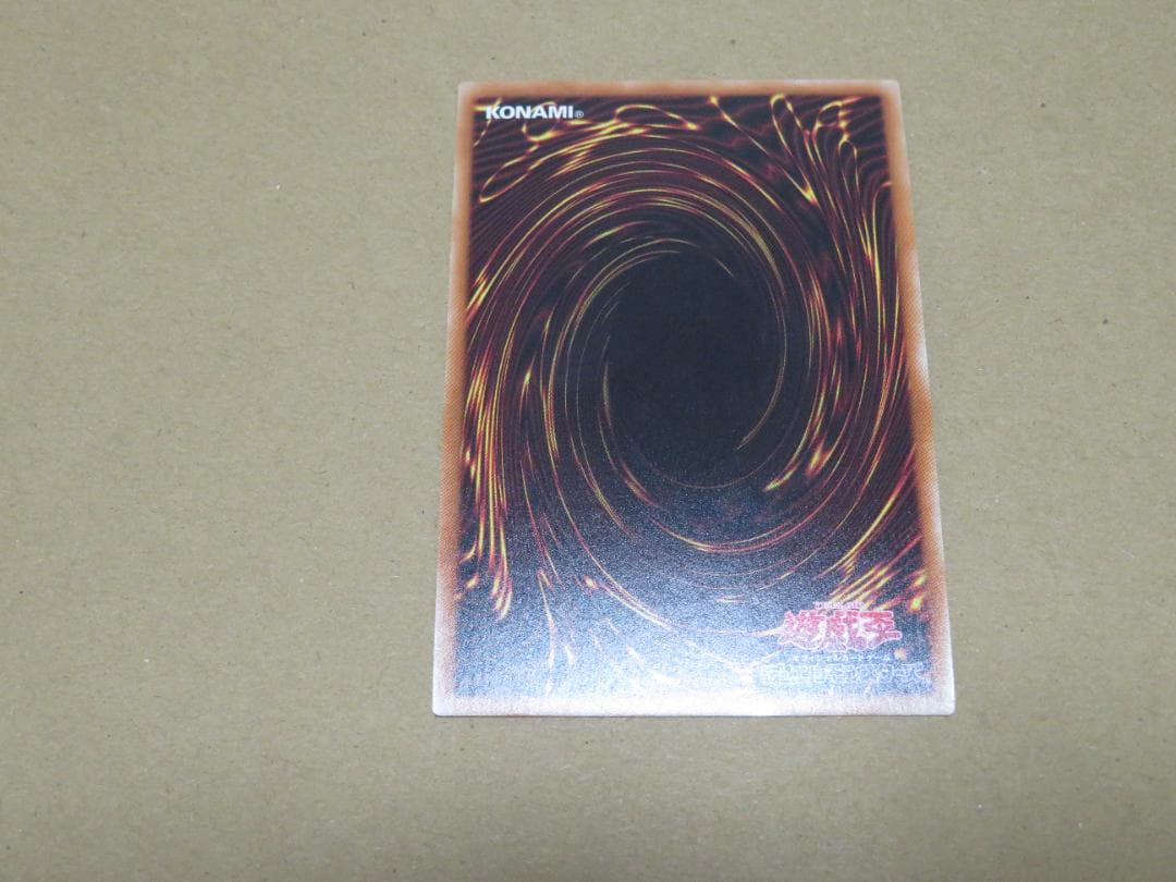 20thシク】転生炎獣アルミラージ 20thシークレット 19PP-JP006