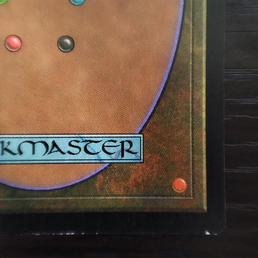 《トレイリアのアカデミー/Tolarian Academy》[USG] 土地R