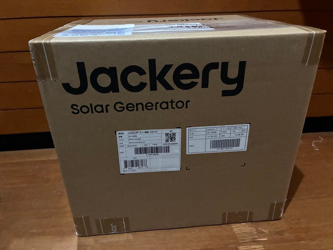【新品未開封】Jackery ポータブル電源 1000 Pro 発電機 Jackery ポータブル電源 1000 New」が、モノ批評誌『MONOQLO』にて年間