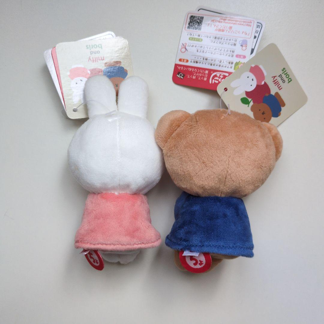 【限定品】miffy and boris ちょっこりさん　ミッフィー