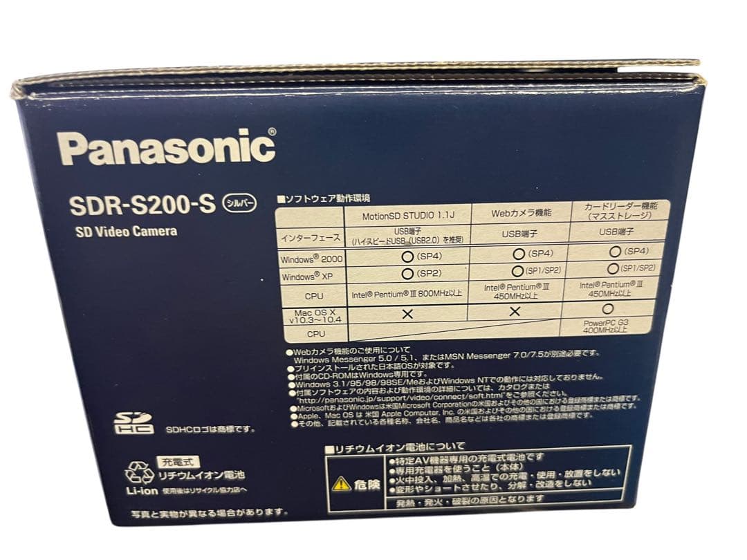 Panasonic SDR-S200-S SDビデオカメラ 本体