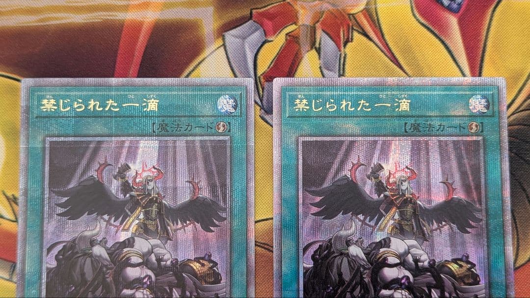 B*w様 禁じられた一滴　25thシークレット　クオシク 2枚