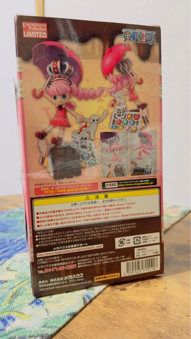 ワンピース CB EX ペローナ SWEET 1/8 pop フィギュア