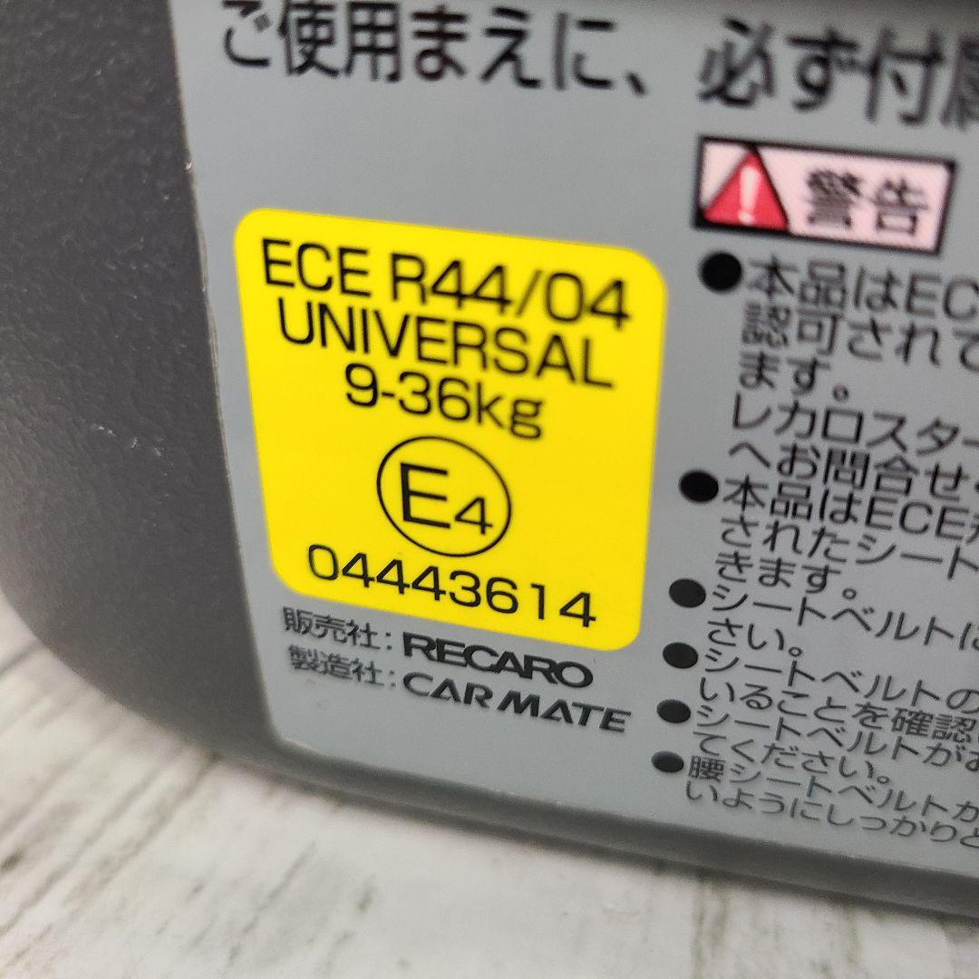 み*う様 チャイルドシート　ジュニアシート　レカロ　1歳～11歳