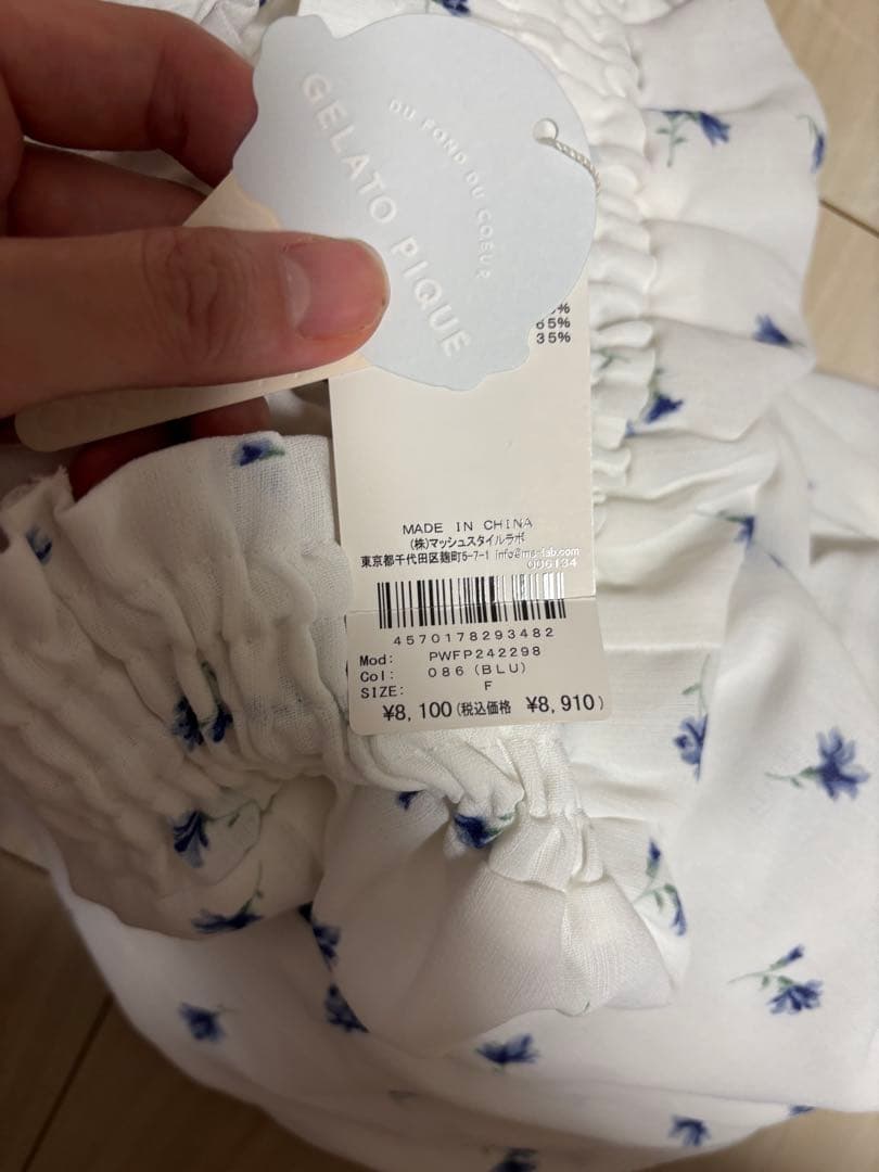 GELATOPIQUE ジェラピケ　小花柄セット　トップス　ボトムス