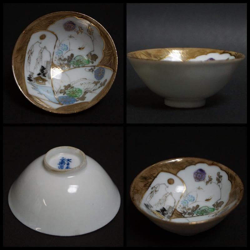 中国 粉彩 花草鳥文瓶 花瓶 V 9820A 中国古玩 粉彩 花鳥図 花瓶 徳貴作