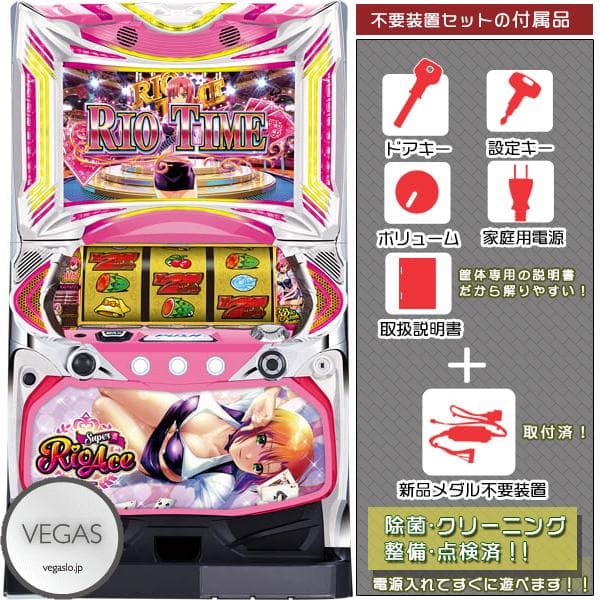 パチスロ仮面ライダーアンリミテッド家庭用改造済コイン不要機付無段階