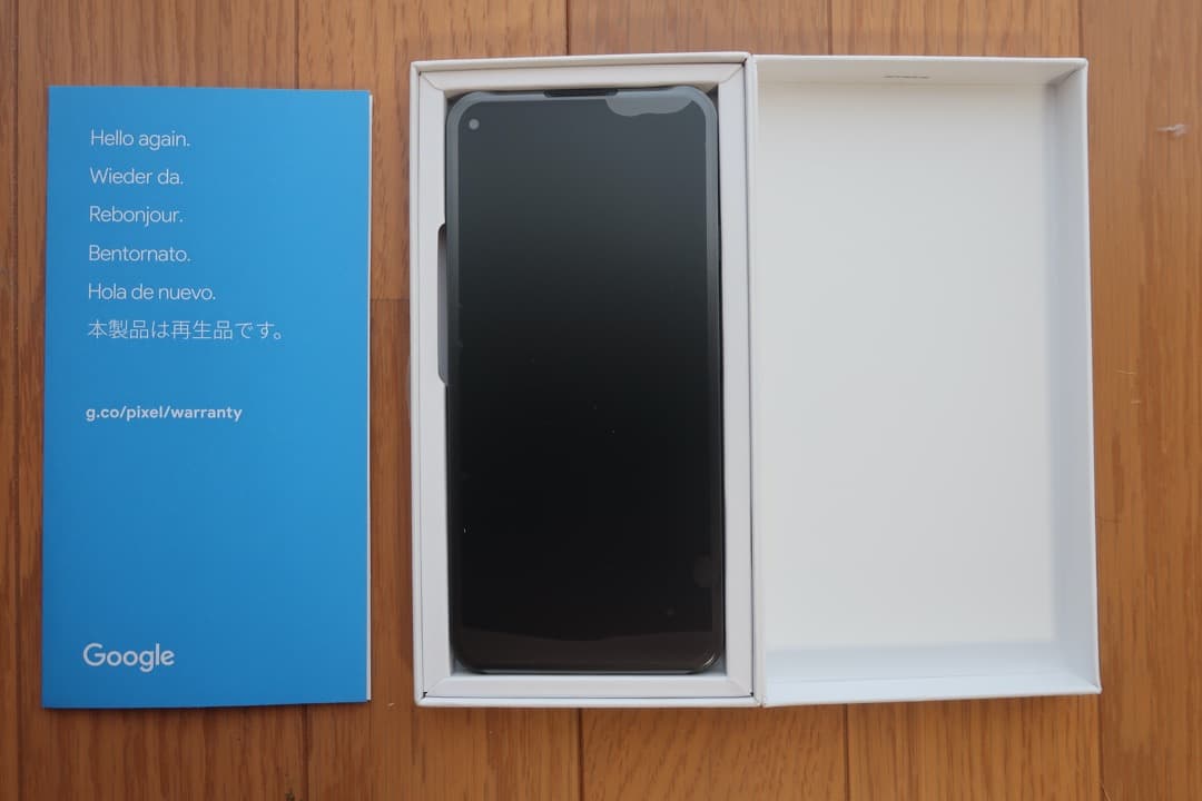 天然ライブロック ビーフカツレツ