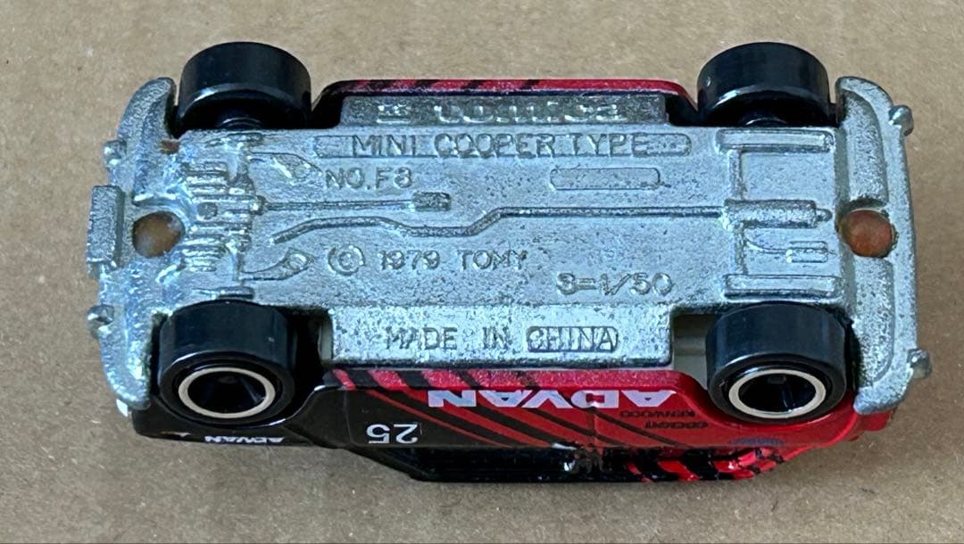 トミカ 積載車セット ミニクーパー セフテーローダ