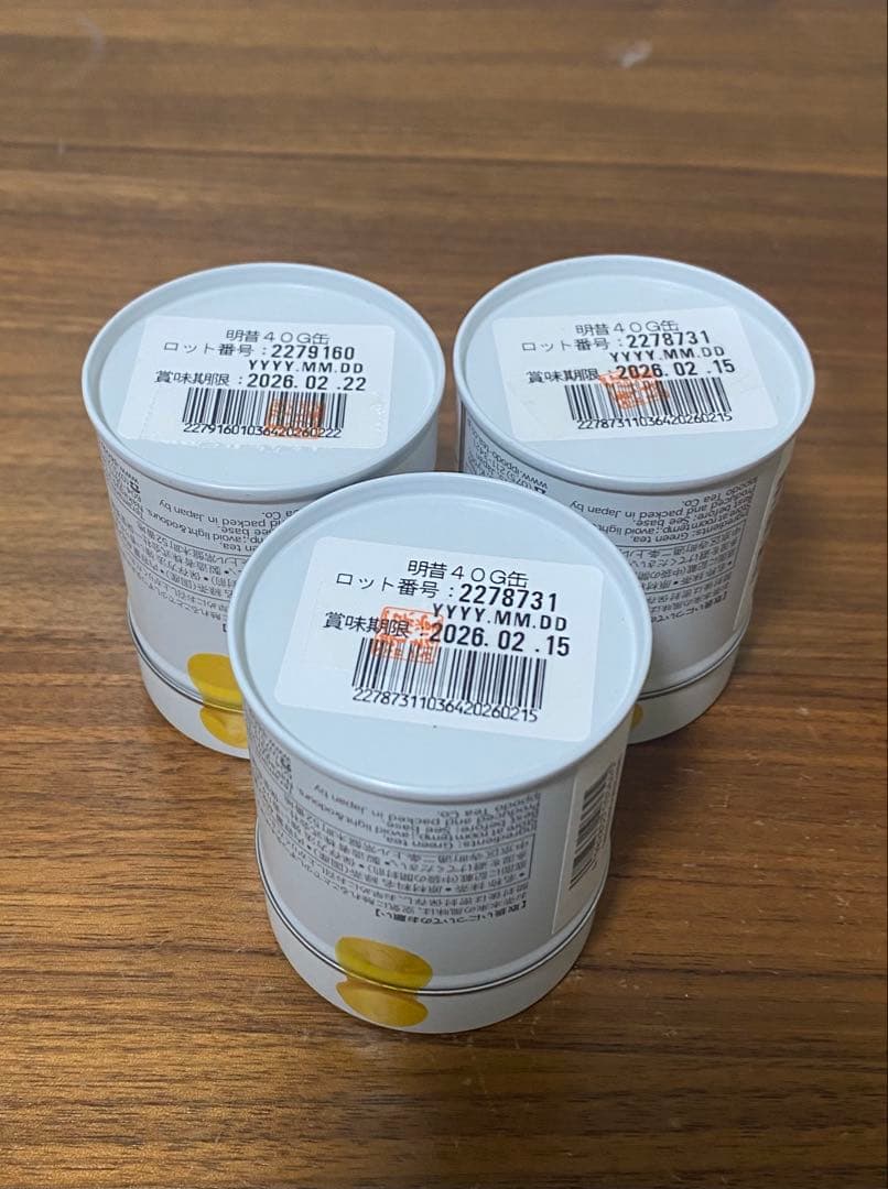 一保堂茶舗】宇治抹茶「明の昔sayaka Matcha 40gx3缶セット」の通販は