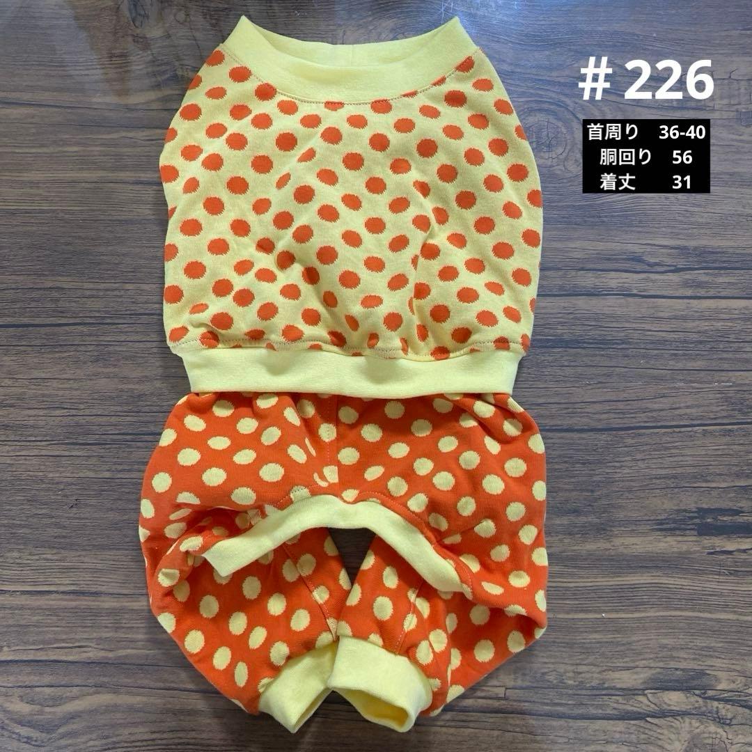 ○犬服○ハンドメイド 胴54 NO.573 フレブル パグ