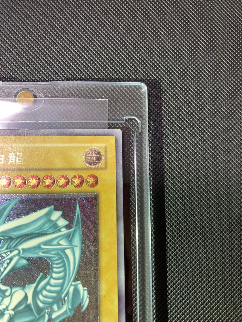 ⭐︎特価⭐︎青眼の白龍 SM-51 旧 レリーフ アルティメットレア　レリブル