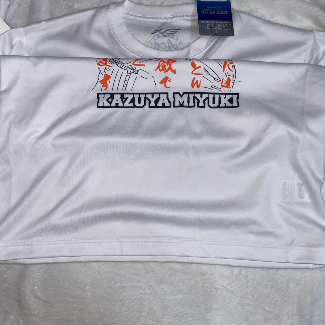 ダイヤのA 御幸一也　スポーツタオル　シャツ