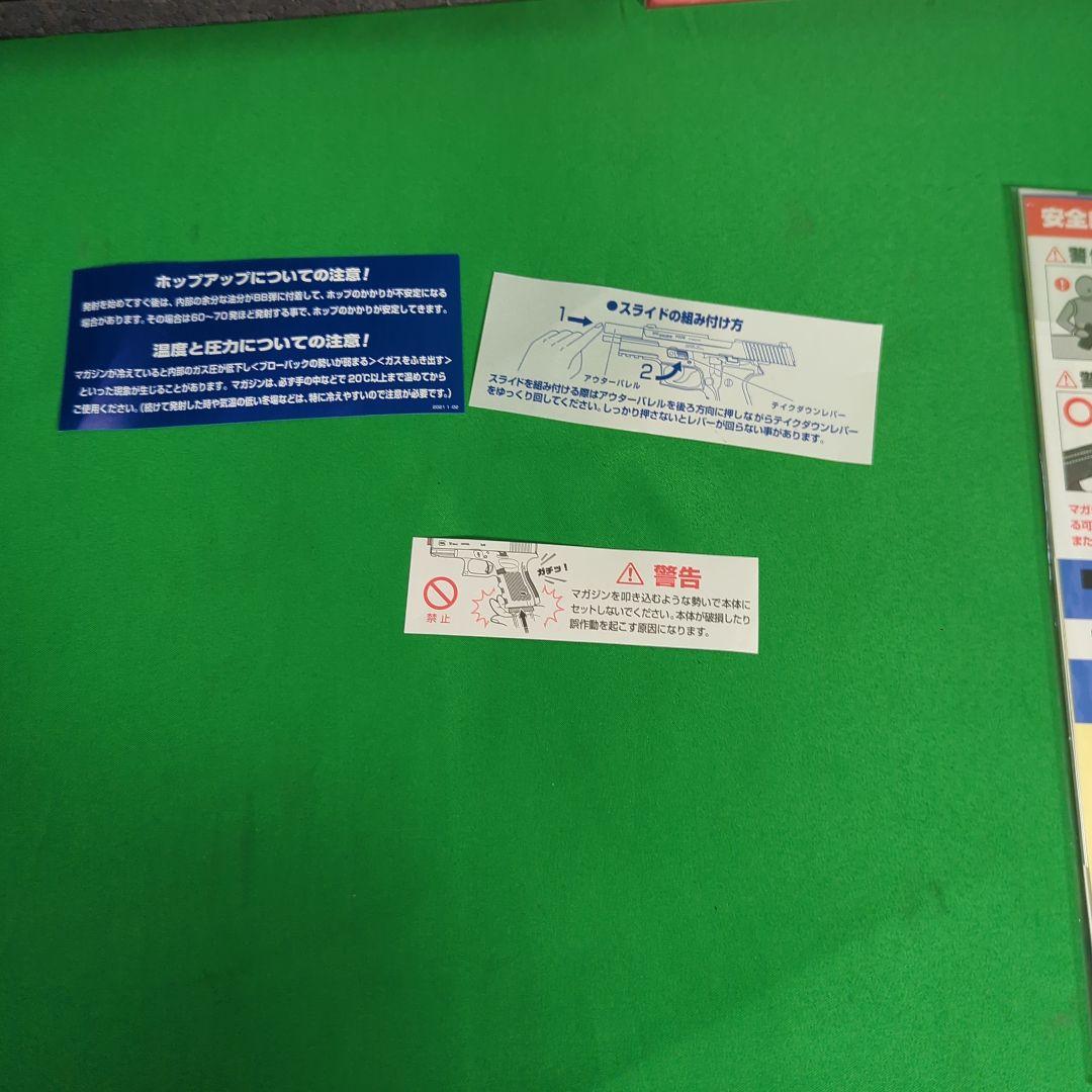 東京マルイ シグザウエル P226 E2　サバゲ1.2回使用