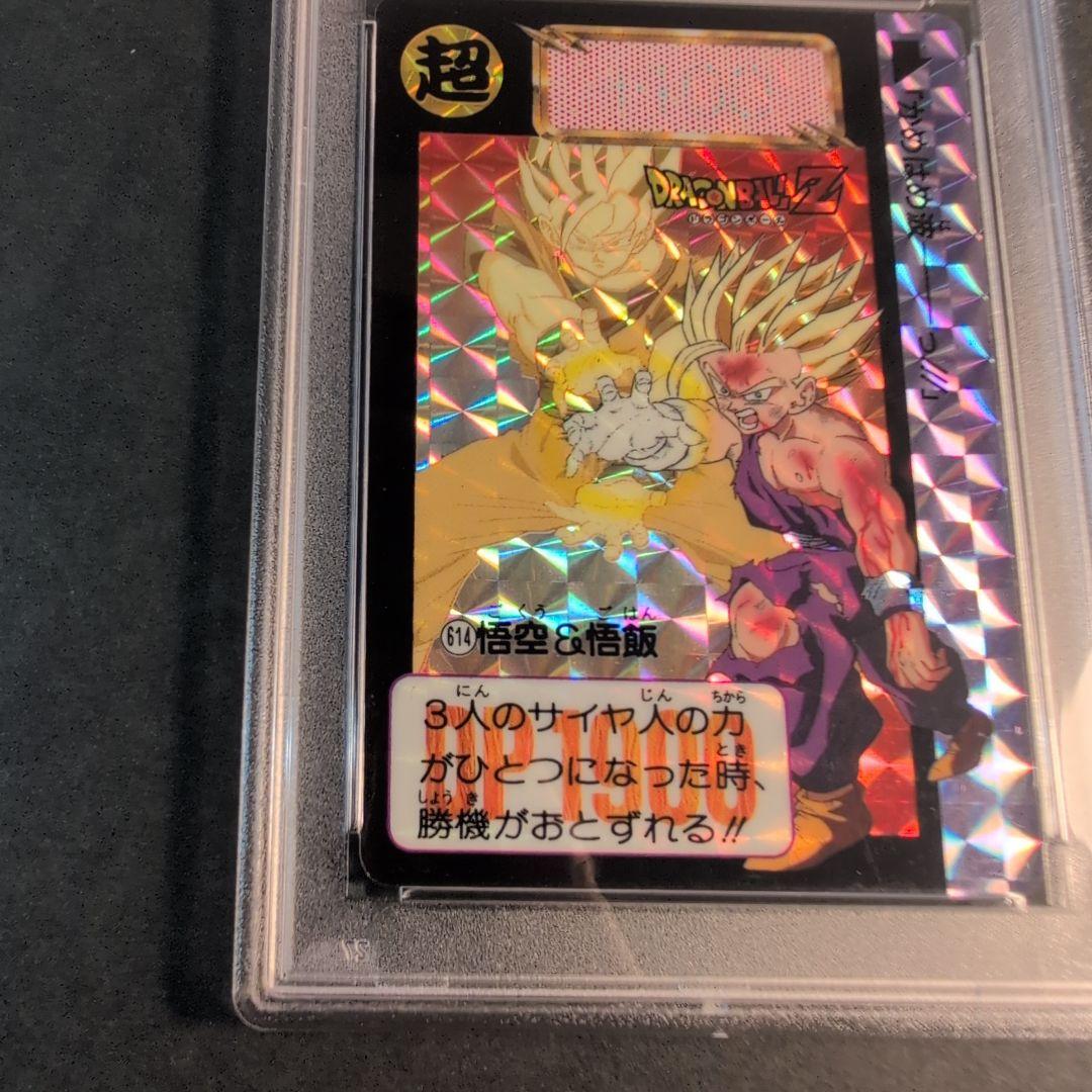 1993 DRAGON BALL 　カードダス　悟空&悟飯 #614