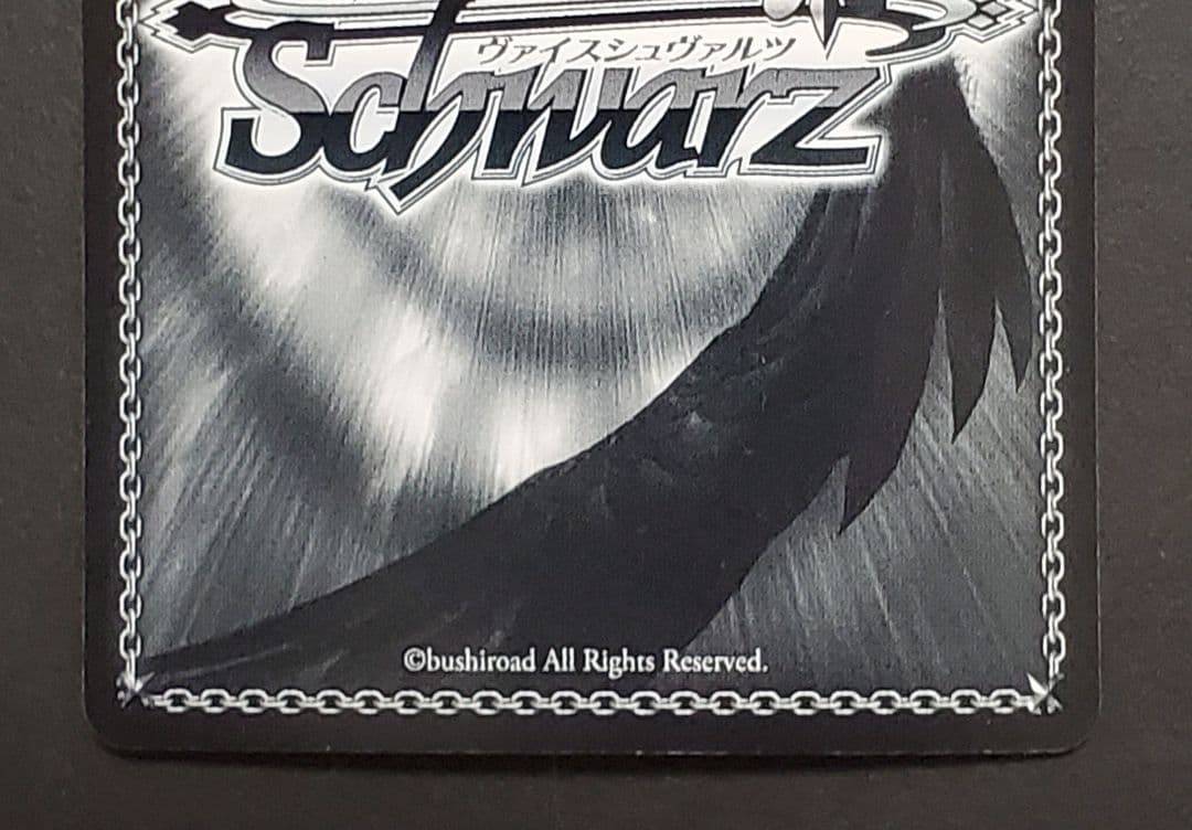 ヴァイスシュバルツ　祝福を与える歌 キリカ　SPサイン