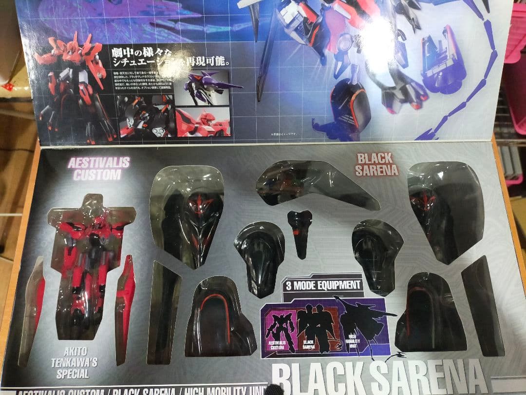 魂SPEC　ブラックサレナ