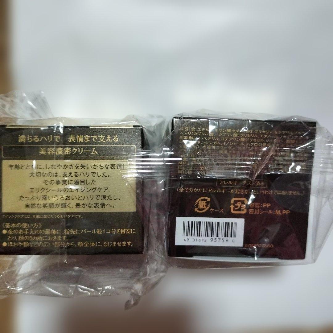 美肌をサポートするエンリッチドクリーム TB、45gの高保湿タイプ。