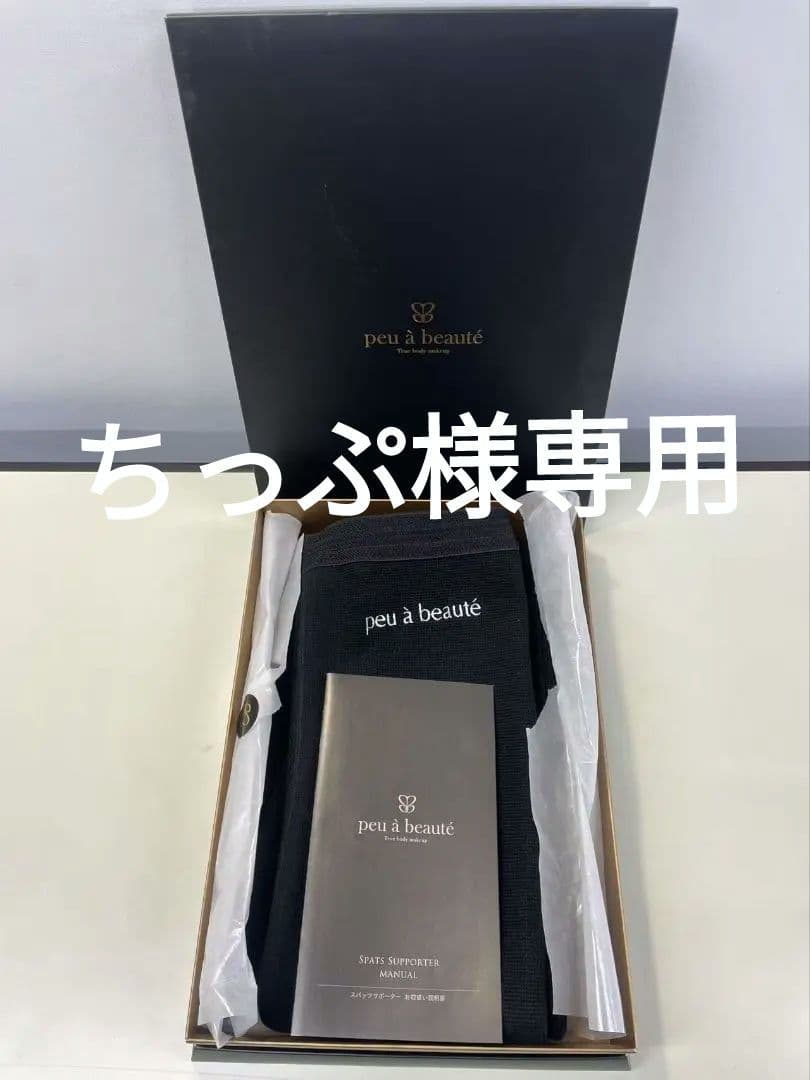 磯自慢 町田酒造 花邑 鳳凰美田 寒菊 豊盃