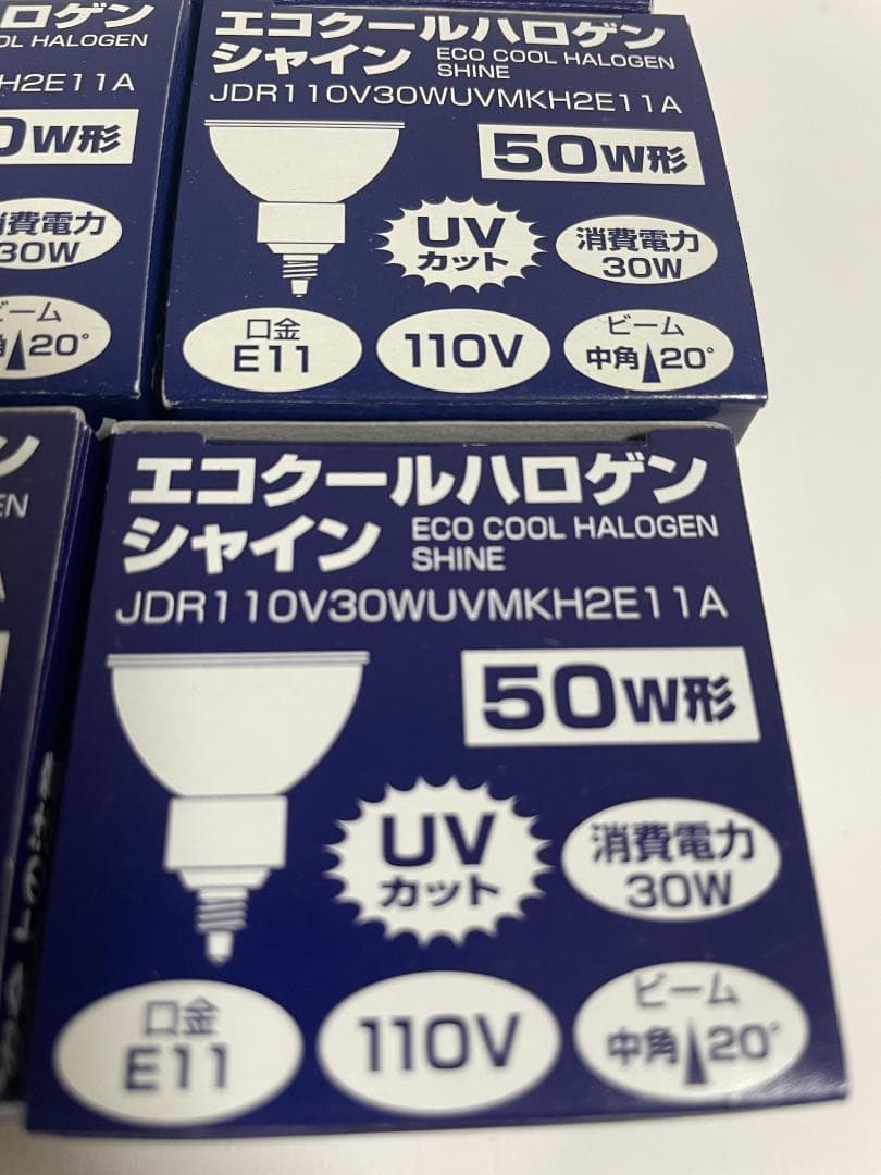 エコクールハロゲン 電球 JDR110V30WUVMKH2E11A 19個 - メルカリ