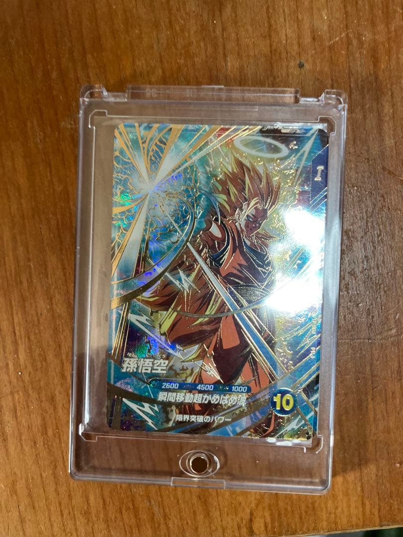 ドラゴンパラレルsdvTP-004