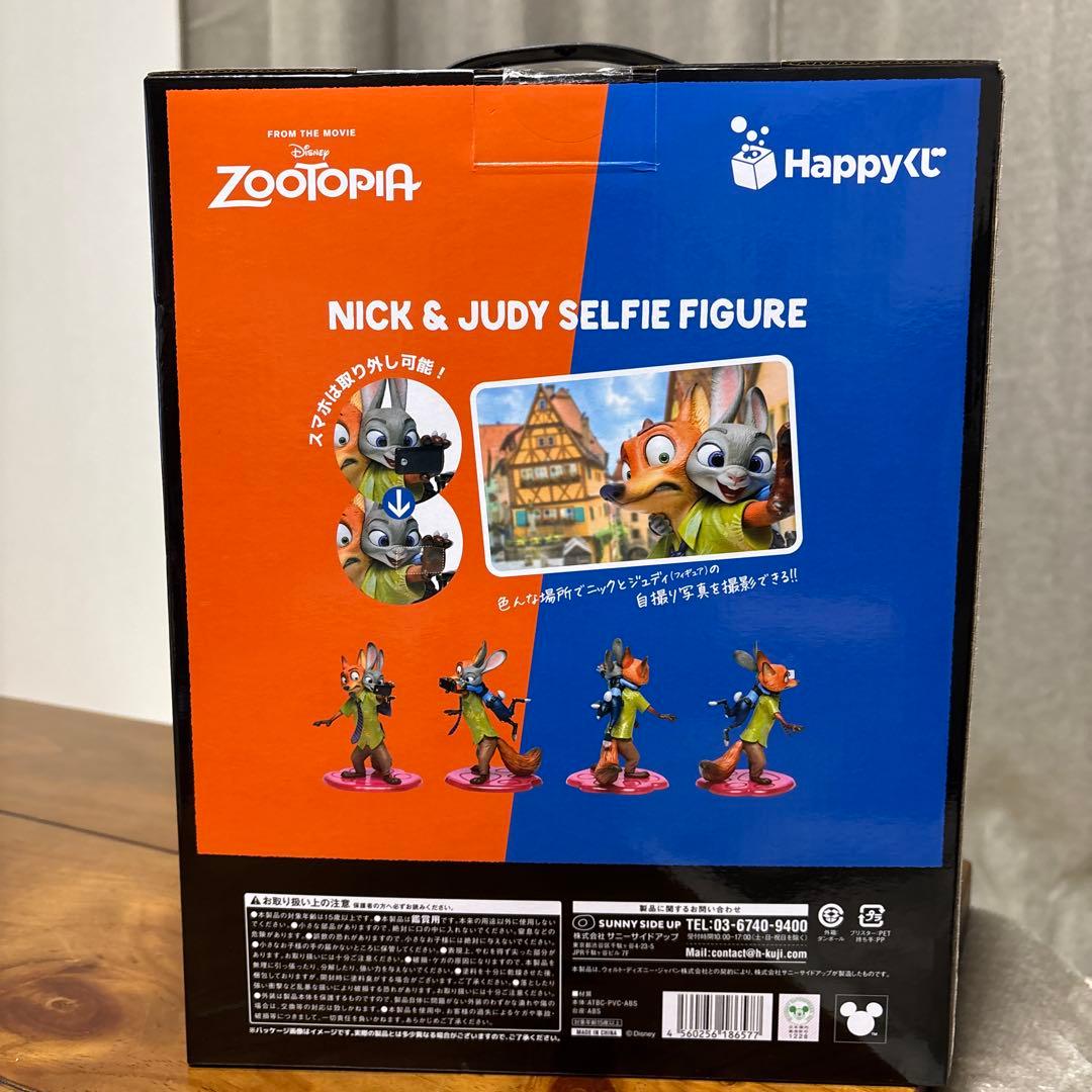 【新品未開封】ズートピア 一番くじ A賞 ニック&ジュディセルフィーフィギュア
