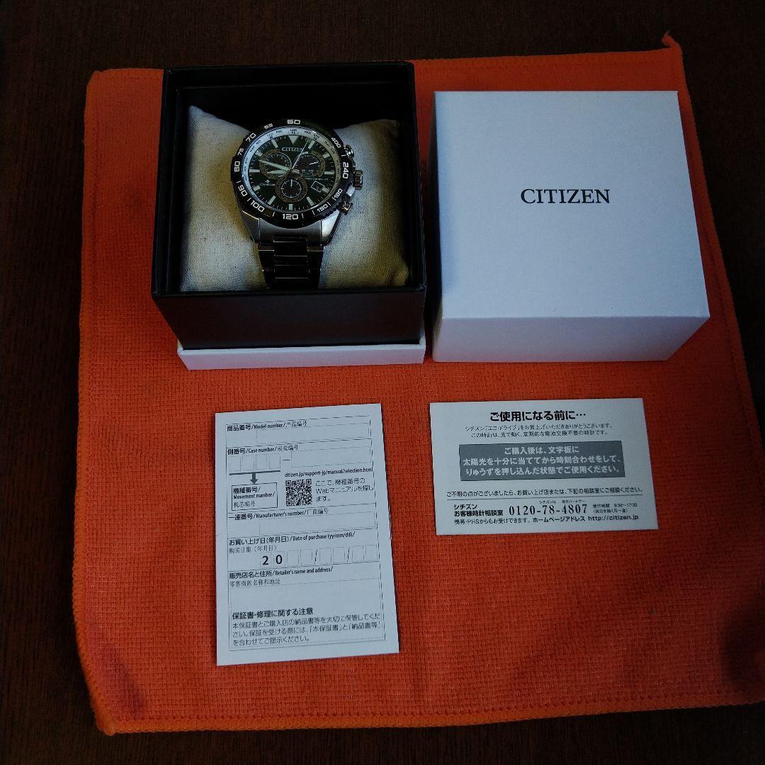 【yanchyabouzu】プロマスター CB5034-91W 現行モデル