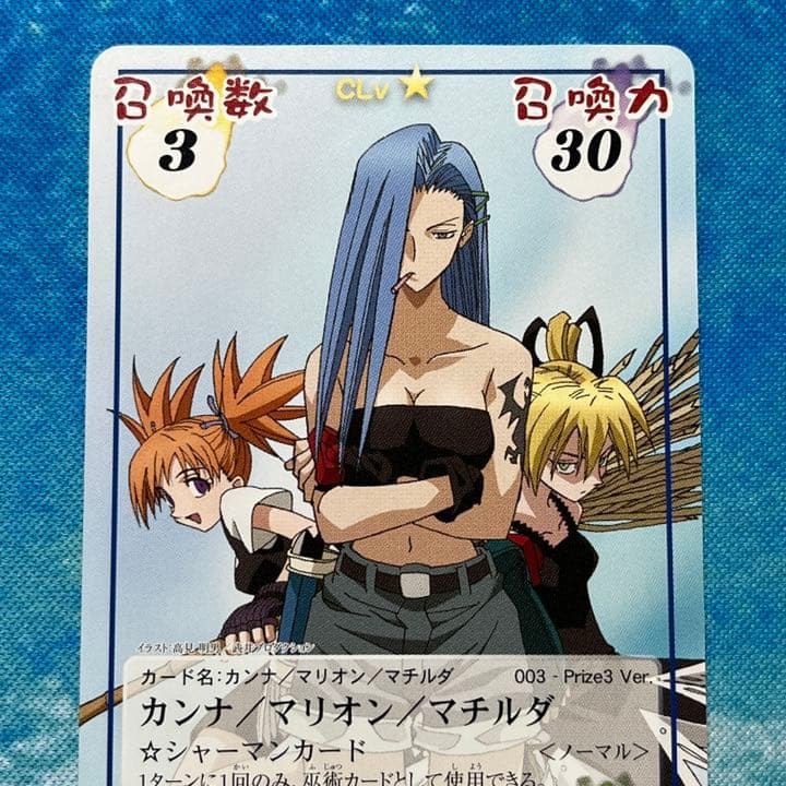 大会上位限定】prize3 花組 カンナ／マリオン／マチルダ