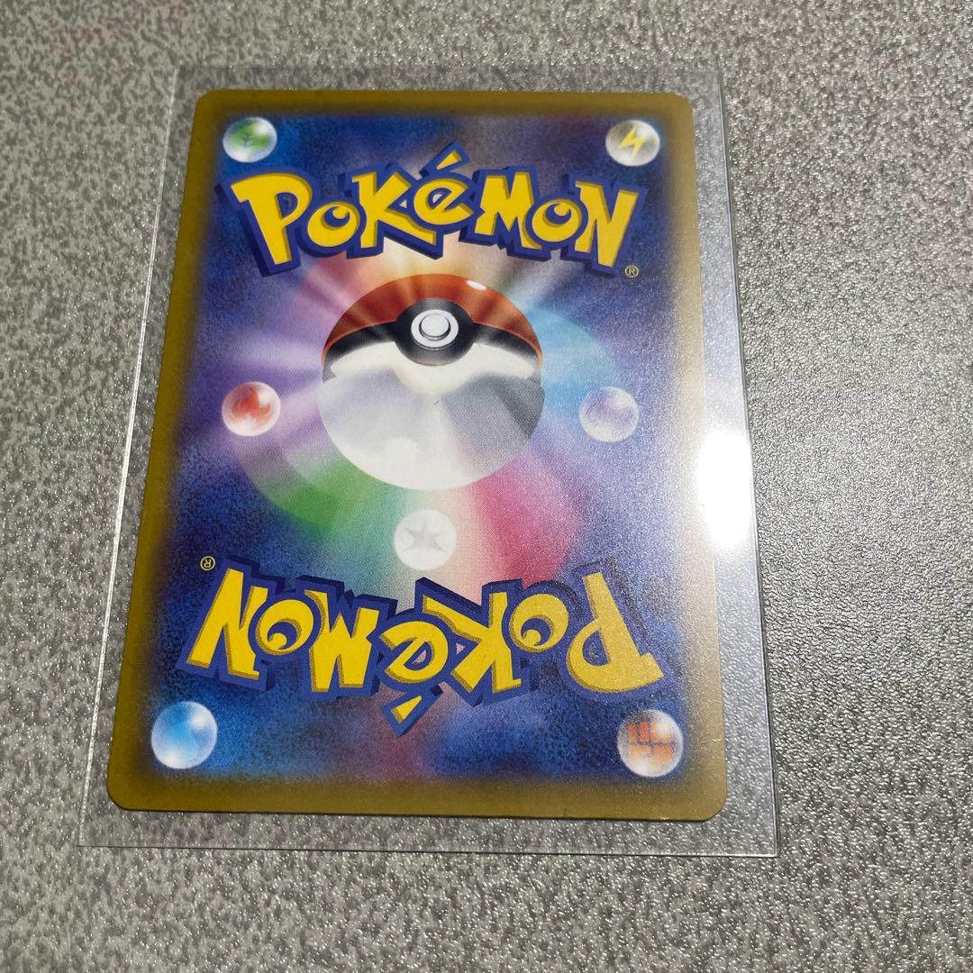 メガゲンガー sar