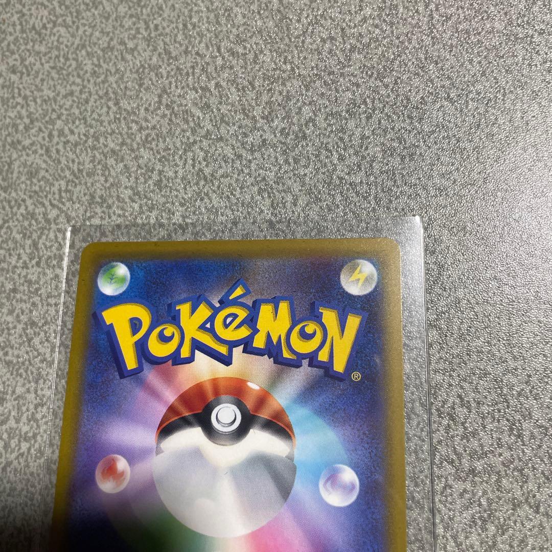 メガゲンガー sar