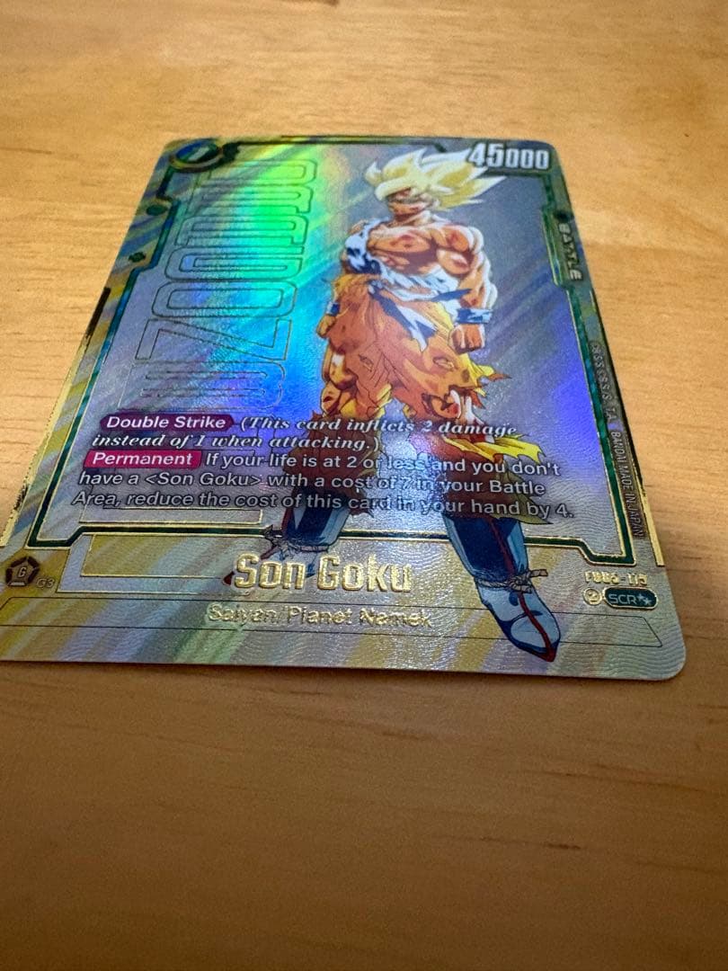 FB05-119SCR 孫悟空 スーパーパラレル【最安値】