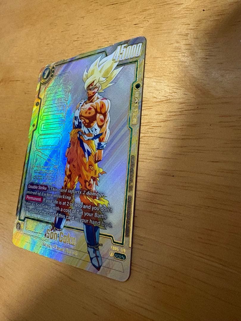 FB05-119SCR 孫悟空 スーパーパラレル【最安値】