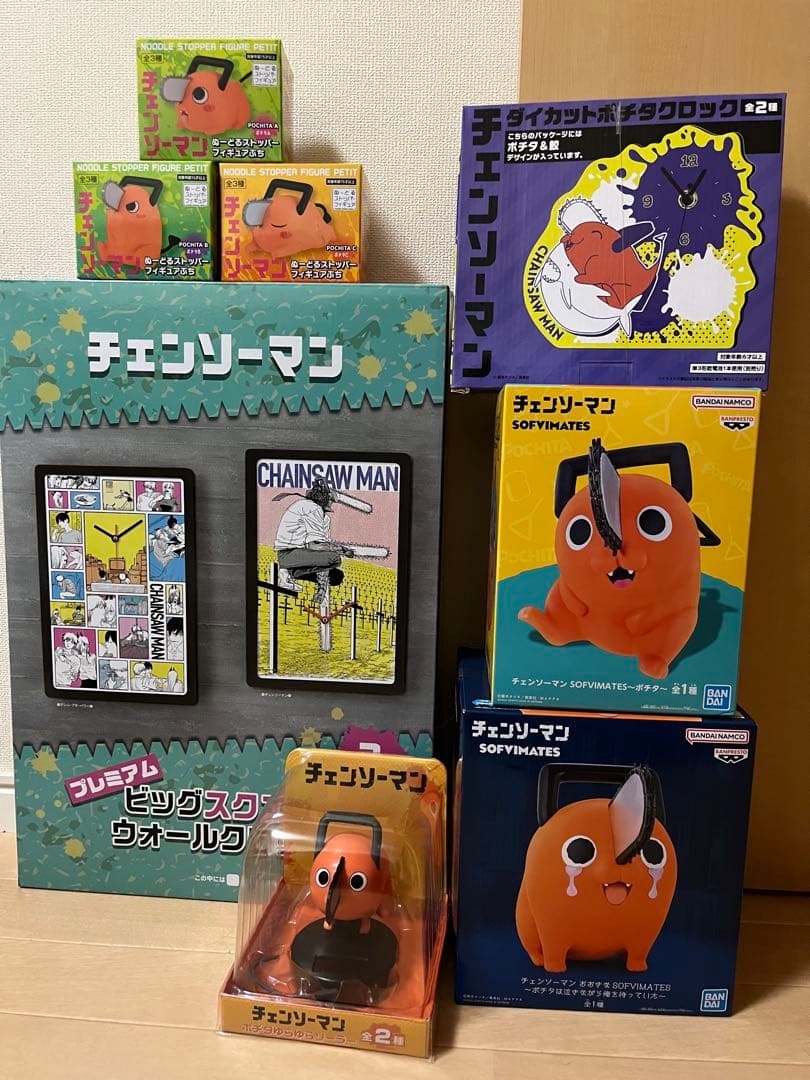 チェンソーマン ポチタ まとめ フィギュア プライズ