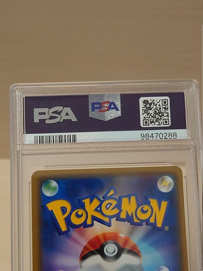 PSA10 紳士風のピカチュウ プロモ 未使用 288