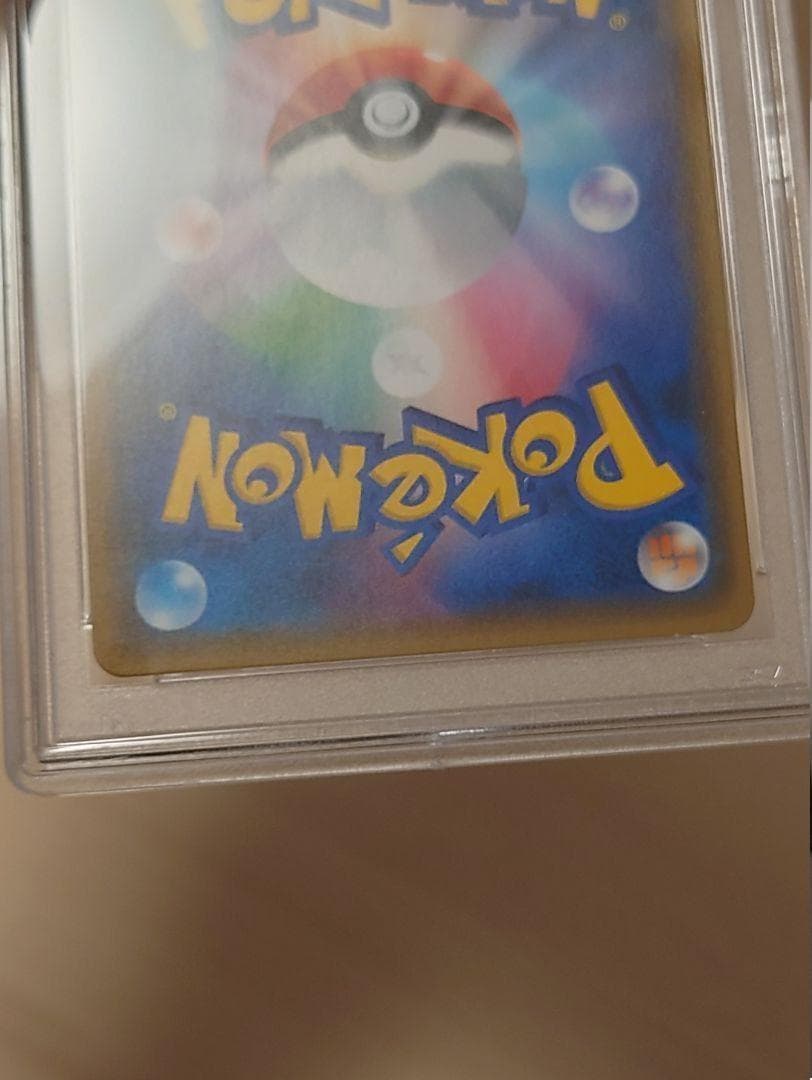 PSA10 紳士風のピカチュウ プロモ 未使用 288